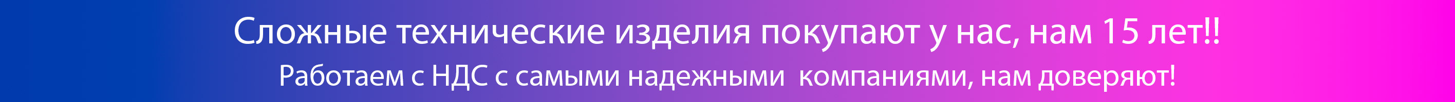 Работа с юридическими лицами с НДС, с индивидуальными предпринимателями