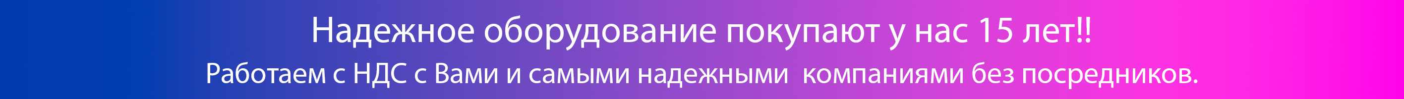 Работа с юридическими лицами с НДС, с индивидуальными предпринимателями