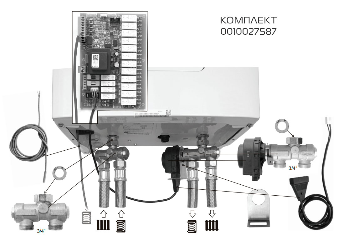 Комплект подключения бойлера 0010027587